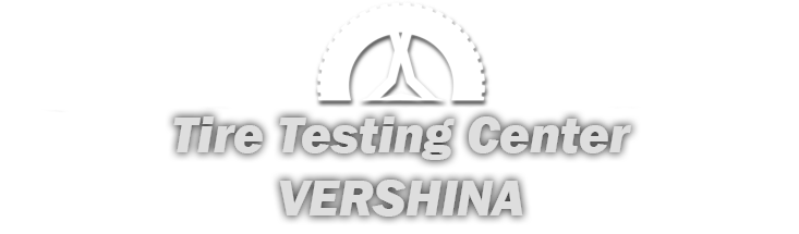 Tire Testing Center